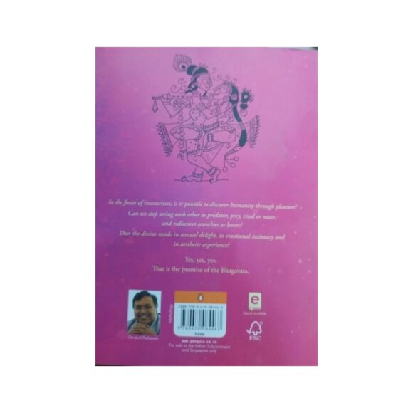 Shyam: An Illustrated Retelling of the Bhagavata - Image 2