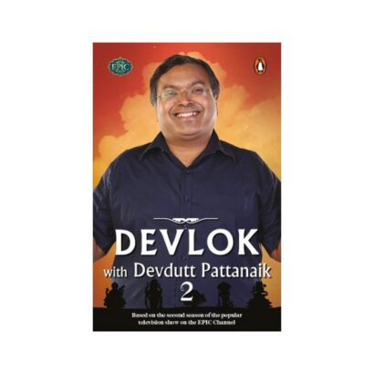 Devlok-2