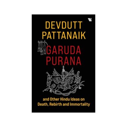Garuda Puran