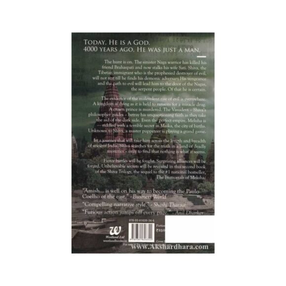 The Secret of the Nagas - Image 2