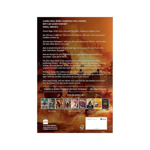 War Of Lanka - Image 2