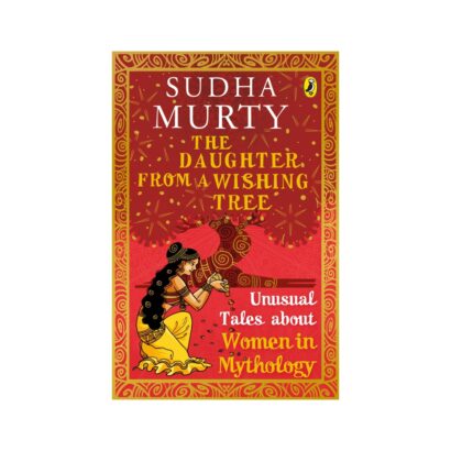 The Daughter From A Wishing Tree